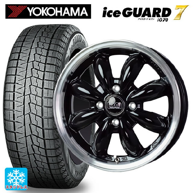 165/55R15 75Q ヨコハマ アイスガード7(IG70) ホットスタッフ ララパーム カップ2 BK/リムP 15-4.5J 国産車用 スタッドレスタイヤホイール4本セット