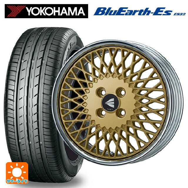 【6/15〜16限定 全品P5倍＆クーポン】165/50R16 75V ヨコハマ ブルーアースEs ES32 # エンケイ ネオクラシック エンケイ 92 ゴールドwithマシンドリップ 16-5.5J 国産車用 サマータイヤホイール4本セット