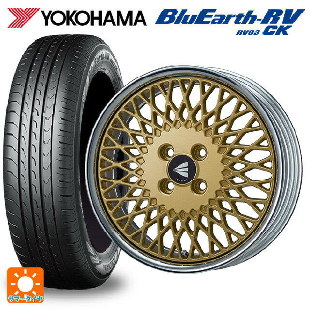 【6/22 20時〜 全品P5倍＆クーポン】175/55R15 77V ヨコハマ ブルーアース RV03CK # エンケイ ネオクラシック エンケイ 92 ゴールドwithマシンドリップ 15-7J 国産車用 サマータイヤホイール4本セット