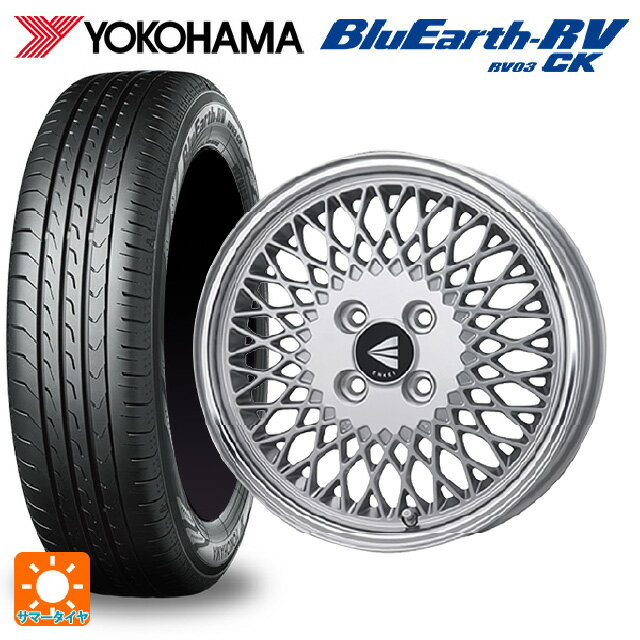 165/55R15 75V ヨコハマ ブルーアース RV03CK # エンケイ ネオクラシック エンケイ 92 シルバーwithマシンドリップ 15-5J 国産車用 サマータイヤホイール4本セット
