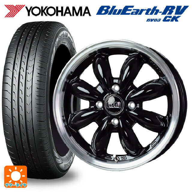 【6/22 20時〜 全品P5倍＆クーポン】175/55R15 77V ヨコハマ ブルーアース RV03CK # ホットスタッフ ララパーム カップ2 BK/リムP 15-5.5J 国産車用 サマータイヤホイール4本セット