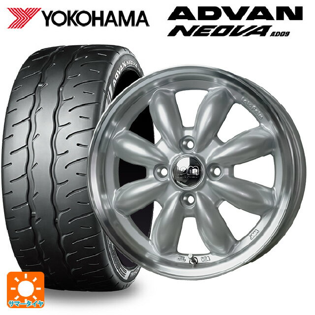 【6/22 20時〜 全品P5倍＆クーポン】195/55R15 85V ヨコハマ アドバン ネオバ AD09 正規品 ホットスタッフ ララパーム カップ2 S/リムP 15-5.5J 国産車用 サマータイヤホイール4本セット