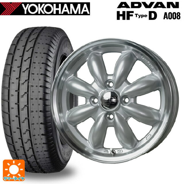 195/55R15 85V ヨコハマ アドバン HF Type D A008S 正規品 ホットスタッフ ララパーム カップ2 S/リムP 15-5.5J 国産車用 サマータイヤホイール4本セット