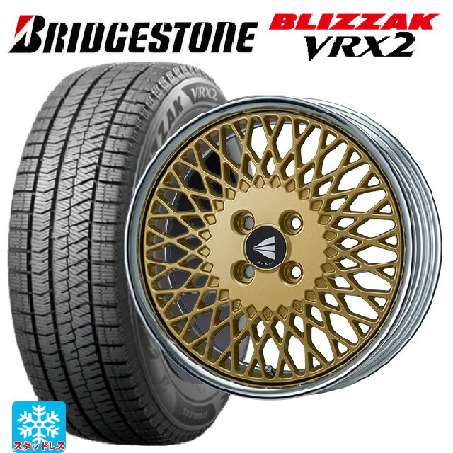 【6/15〜16限定 全品P5倍＆クーポン】165/55R15 75Q ブリヂストン ブリザック VRX2 正規品 エンケイ ネオクラシック エンケイ 92 ゴールドwithマシンドリップ 15-5J 国産車用 スタッドレスタイヤホイール4本セット