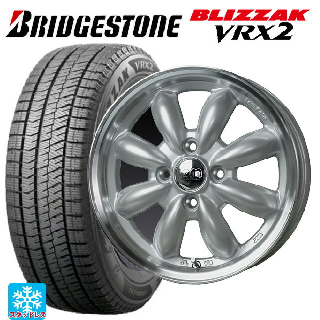 2024年製 175/65R15 84Q ブリヂストン ブリザック VRX2 正規品 ホットスタッフ ララパーム カップ2 S/リムP 15-5.5J 国産車用 スタッドレスタイヤホイール4本セット