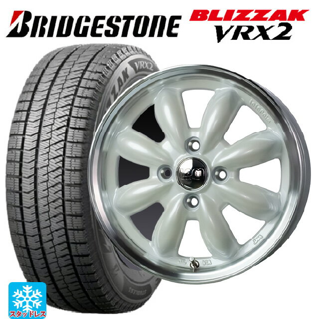 【6/15〜16限定 全品P5倍＆クーポン】165/55R15 75Q ブリヂストン ブリザック VRX2 正規品 ホットスタッフ ララパーム カップ2 PW/リムP 15-4.5J 国産車用 スタッドレスタイヤホイール4本セット