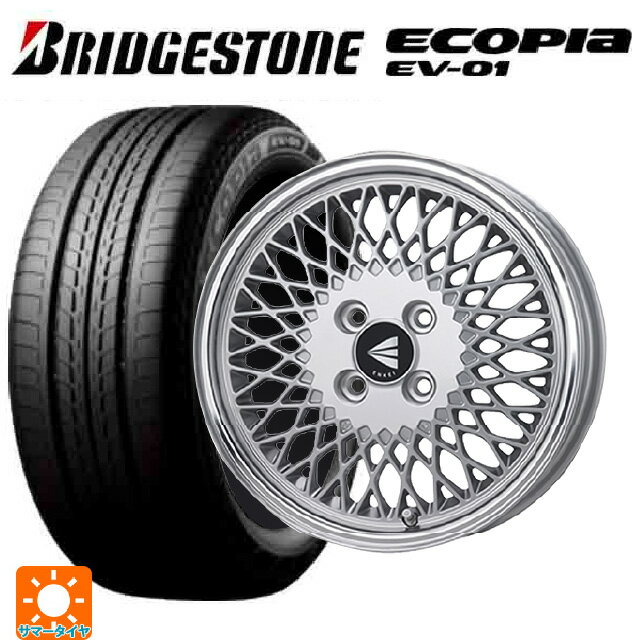 【10/14 20時〜最大3万円OFFクーポン】175/55R15 77V ブリヂストン エコピア EV-01 正規品 エンケイ ネオクラシック エンケイ 92 シルバーwithマシンドリップ 15-7J 国産車用 サマータイヤホイール4本セット