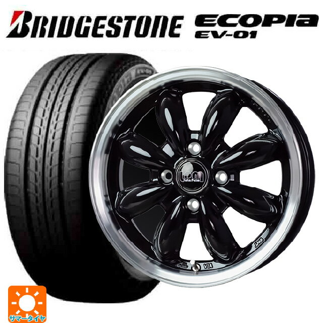 【6/22 20時〜 全品P5倍＆クーポン】175/55R15 77V ブリヂストン エコピア EV-01 正規品 ホットスタッフ ララパーム カップ2 BK/リムP 15-5.5J 国産車用 サマータイヤホイール4本セット