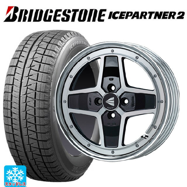 【6/22 20時〜 全品P5倍＆クーポン】165/55R15 75Q ブリヂストン アイスパートナー2 正規品 エンケイ ネオクラシック アパッチ2 マシニングブラック 15-5J 国産車用 スタッドレスタイヤホイール4本セット