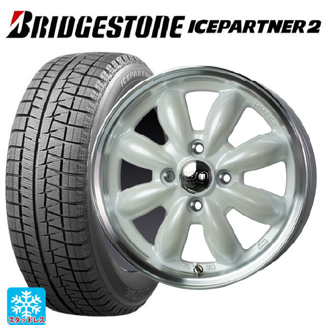 【6/15〜16限定 全品P5倍＆クーポン】165/55R14 72Q ブリヂストン アイスパートナー2 正規品 ホットスタッフ ララパーム カップ2 PW/リムP 14-4.5J 国産車用 スタッドレスタイヤホイール4本セット