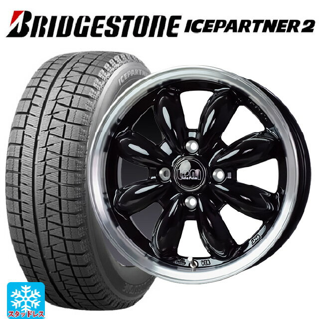 【6/15〜16限定 全品P5倍＆クーポン】175/65R15 84Q ブリヂストン アイスパートナー2 正規品 ホットスタッフ ララパーム カップ2 BK/リムP 15-5.5J 国産車用 スタッドレスタイヤホイール4本セット