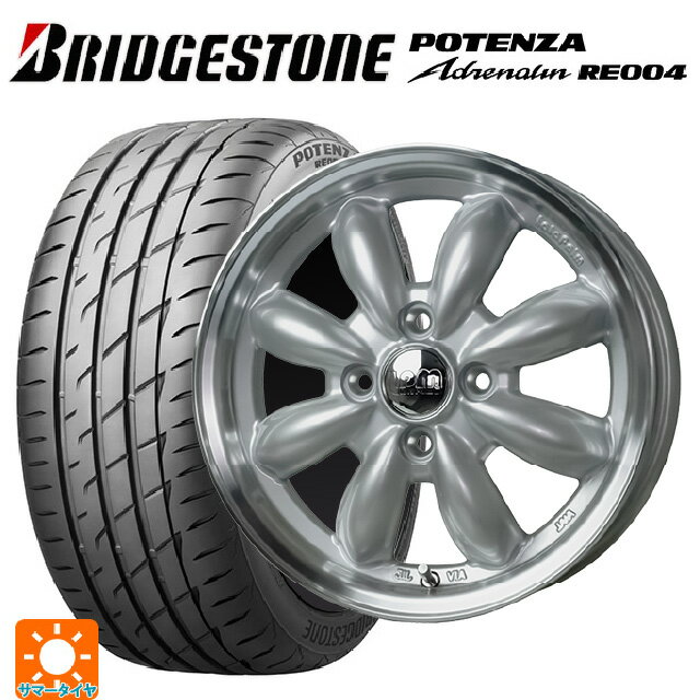 【6/15〜16限定 全品P5倍＆クーポン】165/55R15 75V ブリヂストン ポテンザ アドレナリン RE004 正規品 ホットスタッフ ララパーム カップ2 S/リムP 15-4.5J 国産車用 サマータイヤホイール4本セット