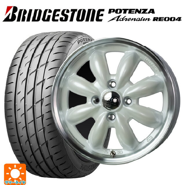 【6/22 20時〜 全品P5倍＆クーポン】165/55R14 72V ブリヂストン ポテンザ アドレナリン RE004 正規品 ホットスタッフ ララパーム カップ2 PW/リムP 14-4.5J 国産車用 サマータイヤホイール4本セット