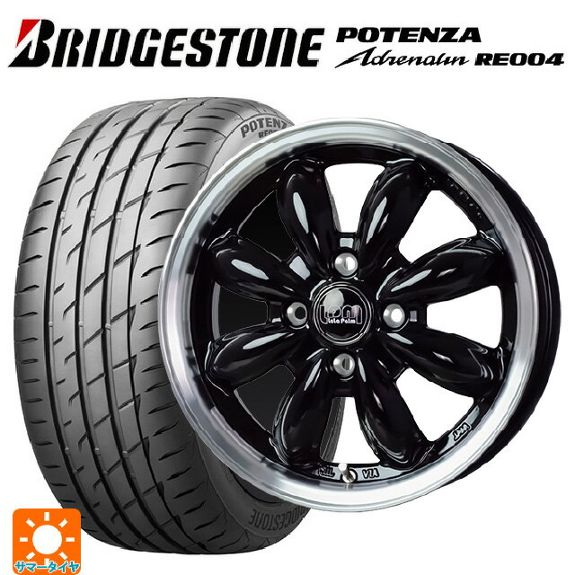 【6/22 20時〜 全品P5倍＆クーポン】165/55R14 72V ブリヂストン ポテンザ アドレナリン RE004 正規品 ホットスタッフ ララパーム カップ2 BK/リムP 14-4.5J 国産車用 サマータイヤホイール4本セット