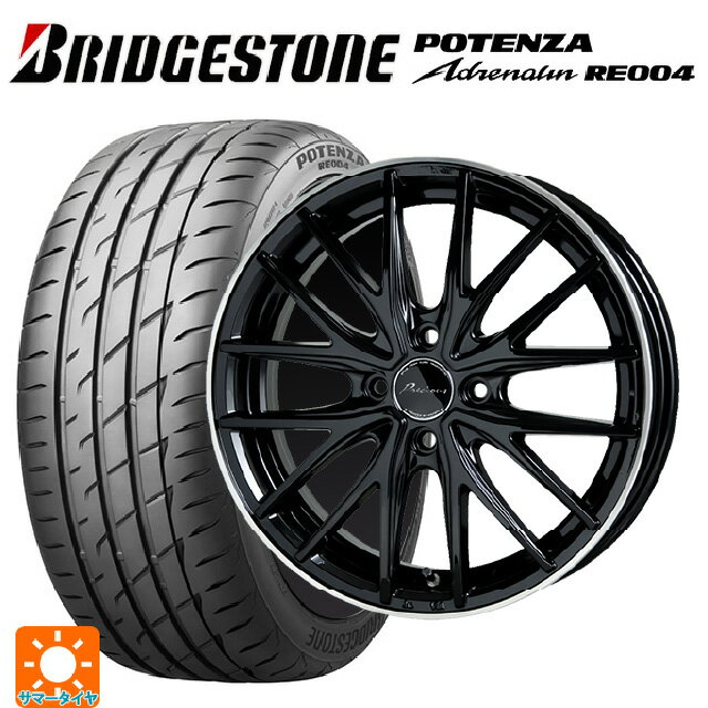 楽天市場】bridgestone potenza adrenalin re003 165／45r16の通販