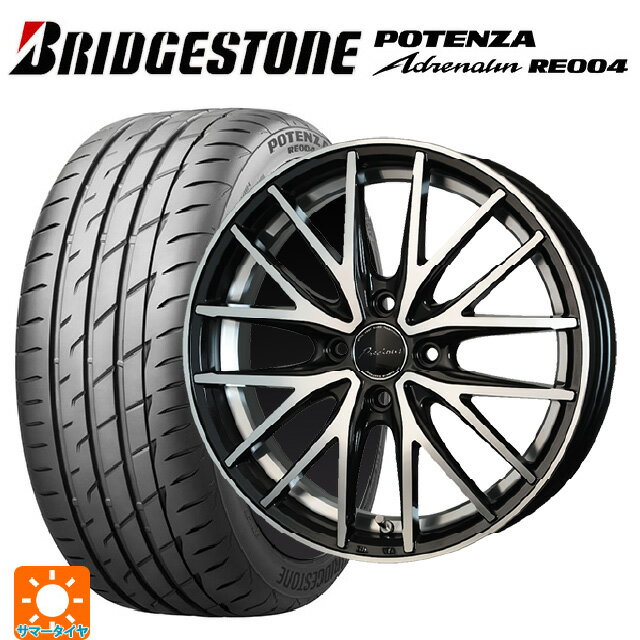 楽天市場】165/45r16 ポテンザの通販 楽天市場】165/45r16 ポテンザの通販