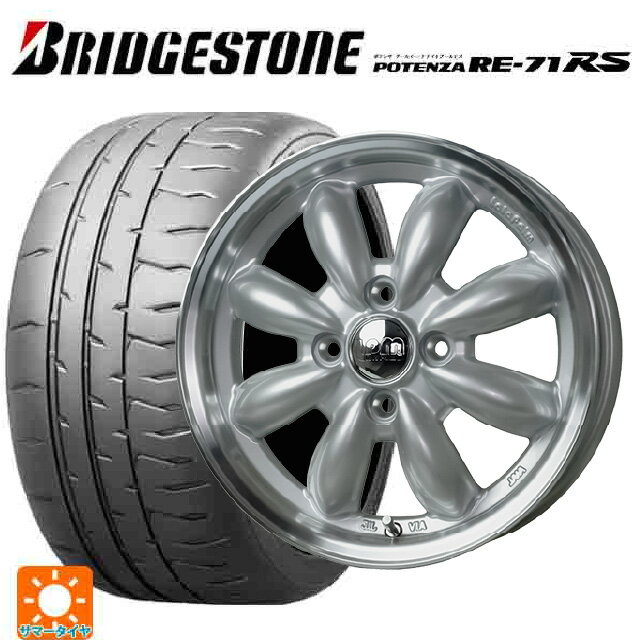 【6/22 20時〜 全品P5倍＆クーポン】165/55R14 72V ブリヂストン ポテンザ RE-71RS 正規品 ホットスタッフ ララパーム カップ2 S/リムP 14-4.5J 国産車用 サマータイヤホイール4本セット