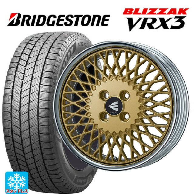 2024年製 165/50R16 75Q ブリヂストン ブリザック VRX3 正規品 エンケイ ネオクラシック エンケイ 92 ゴールドwithマシンドリップ 16-5.5J 国産車用 スタッドレスタイヤホイール4本セット