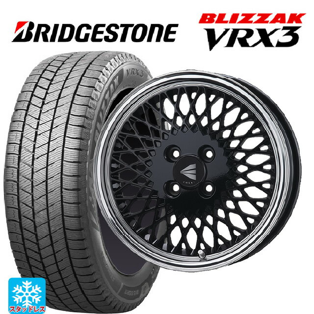 2024年製 165/50R16 75Q ブリヂストン ブリザック VRX3 正規品 エンケイ ネオクラシック エンケイ 92 ブラックwithマシンドリップ 16-5.5J 国産車用 スタッドレスタイヤホイール4本セット