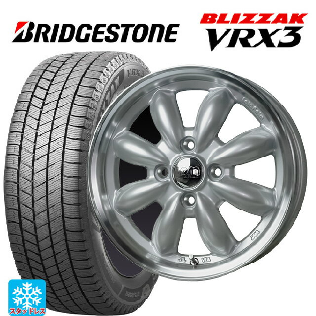2024年製 165/55R15 75Q ブリヂストン ブリザック VRX3 正規品 ホットスタッフ ララパーム カップ2 S/リムP 15-4.5J 国産車用 スタッドレスタイヤホイール4本セット