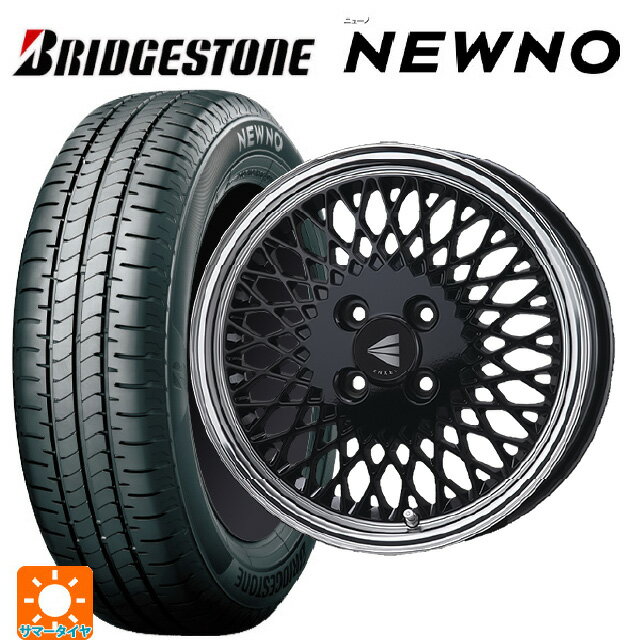 【6/15〜16限定 全品P5倍＆クーポン】165/50R16 75V ブリヂストン ニューノ 正規品 # エンケイ ネオクラシック エンケイ 92 ブラックwithマシンドリップ 16-5.5J 国産車用 サマータイヤホイール4本セット
