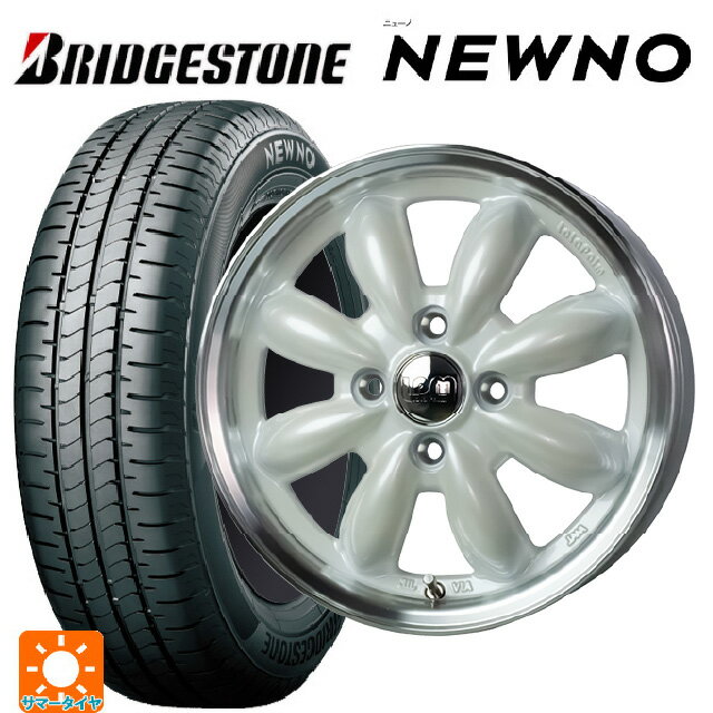 【6/22 20時〜 全品P5倍＆クーポン】165/55R14 72V ブリヂストン ニューノ 正規品 # ホットスタッフ ララパーム カップ2 PW/リムP 14-4.5J 国産車用 サマータイヤホイール4本セット
