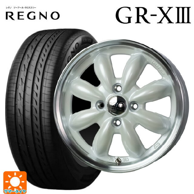 155/65R14 75H ブリヂストン レグノ GR-X3 正規品 # ホットスタッフ ララパーム カップ2 PW/リムP 14-4.5J 国産車用 サマータイヤホイール4本セット