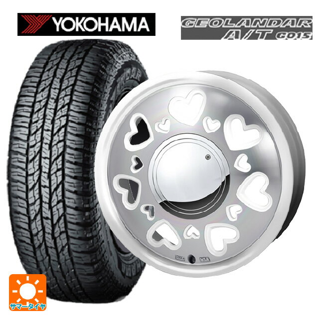 165/55R15 75H ヨコハマ ジオランダー A/T G015 ブラックレター 正規品 ジャパン三陽 ケーキューティ パールホワイト/ポリッシュ 15-4.5J 国産車用 サマータイヤホイール4本セット