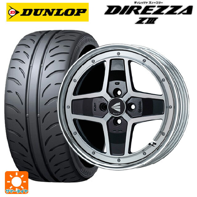 【6/15〜16限定 全品P5倍＆クーポン】165/50R15 73V ダンロップ ディレッツァZ3 エンケイ ネオクラシック アパッチ2 マシニングブラック 15-5J 国産車用 サマータイヤホイール4本セット