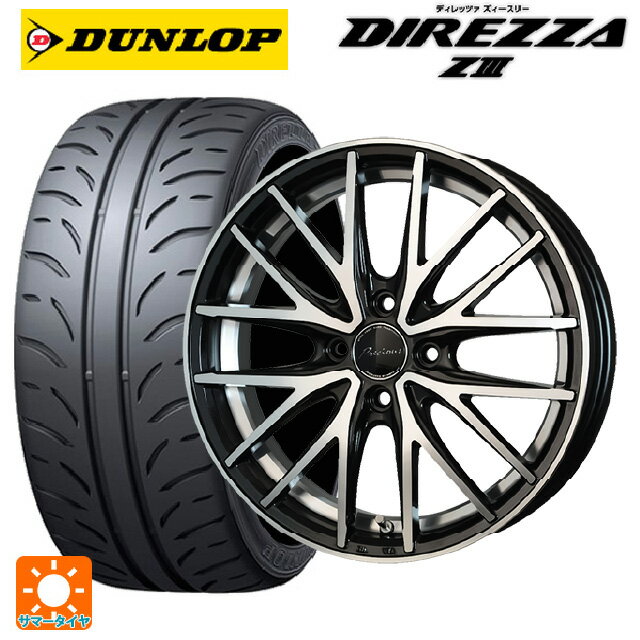 165/50R16 75V ダンロップ ディレッツァZ3 ホットスタッフ プレシャス アスト M1 (数量限定) MB/P 16-5J 国産車用 サマータイヤホイール4本セット