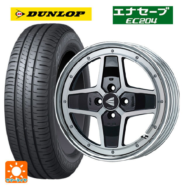 【6/15〜16限定 全品P5倍＆クーポン】165/50R15 73V ダンロップ エナセーブEC204 エンケイ ネオクラシック アパッチ2 マシニングブラック 15-5J 国産車用 サマータイヤホイール4本セット