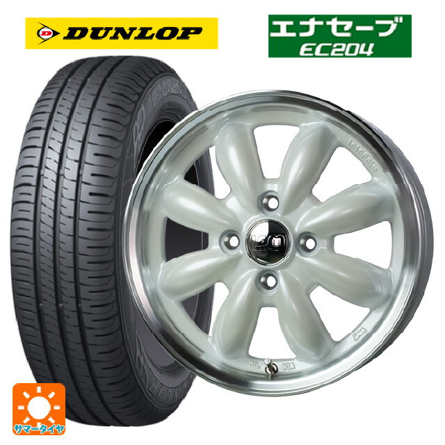 165/60R14 75H ダンロップ エナセーブEC204 ホットスタッフ ララパーム カップ2 PW/リムP 14-4.5J 国産車用 サマータイヤホイール4本セット