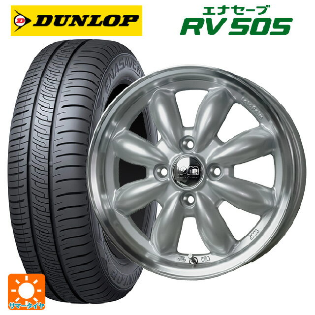【6/22 20時〜 全品P5倍＆クーポン】175/55R15 77V ダンロップ エナセーブ RV505 # ホットスタッフ ララパーム カップ2 S/リムP 15-5.5J 国産車用 サマータイヤホイール4本セット