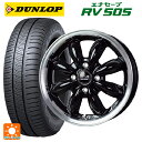 【10/27 10:59迄 全品P5倍&クーポン】165/65R14 79S ダンロップ エナセーブ RV505 ホットスタッフ ララパーム カップ2 BK/リムP 14-4.5J 国産車用 サマータイヤホイール4本セット