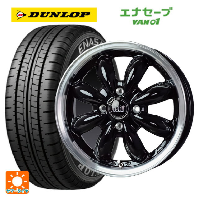 【6/11 1:59迄 全品ポイント5倍】145R12 6PR ダンロップ エナセーブ VAN01 ホットスタッフ ララパーム カップ2 BK/リムP 12-4J 国産車用 サマータイヤホイール4本セット