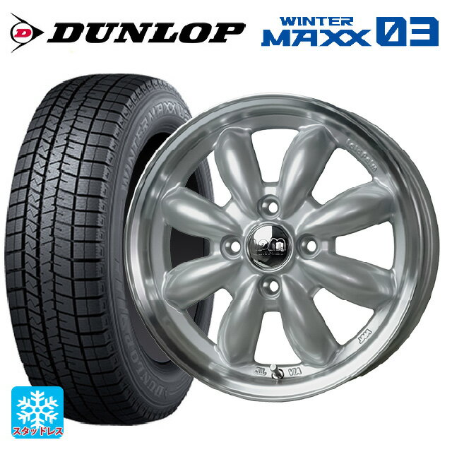 【6/11 1:59迄 全品ポイント5倍】165/55R15 75Q ダンロップ ウィンターマックス 03(WM03) ホットスタッフ ララパーム カップ2 S/リムP 15-4.5J 国産車用 スタッドレスタイヤホイール4本セット
