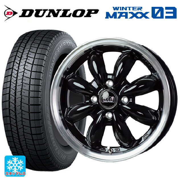 【6/11 1:59迄 全品ポイント5倍】165/55R15 75Q ダンロップ ウィンターマックス 03(WM03) ホットスタッフ ララパーム カップ2 BK/リムP 15-4.5J 国産車用 スタッドレスタイヤホイール4本セット