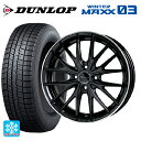 【10/27 10:59迄 全品P5倍&クーポン】175/55R15 77Q ダンロップ ウィンターマックス 03(WM03) ホットスタッフ プレシャス アスト M1 BK/リムP 15-5.5J 国産車用 スタッドレスタイヤホイール4本セット