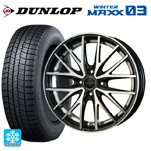 165/50R16 75Q ダンロップ ウィンターマックス 03(WM03) ホットスタッフ プレシャス アスト M1 (数量限定) MB/P 16-5J 国産車用 スタッドレスタイヤホイール4本セット