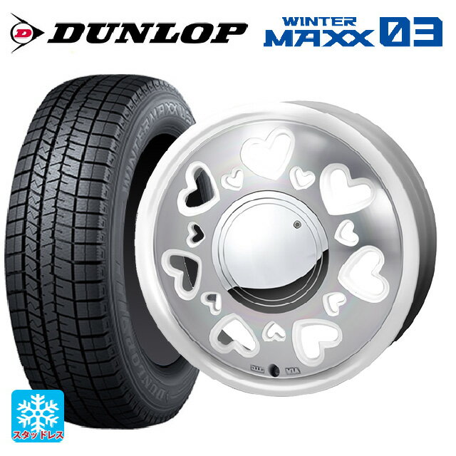 165/55R14 72Q ダンロップ ウィンターマックス 03(WM03) ジャパン三陽 ケーキューティ パールホワイト/ポリッシュ 14-4.5J 国産車用 スタッドレスタイヤホイール4本セット