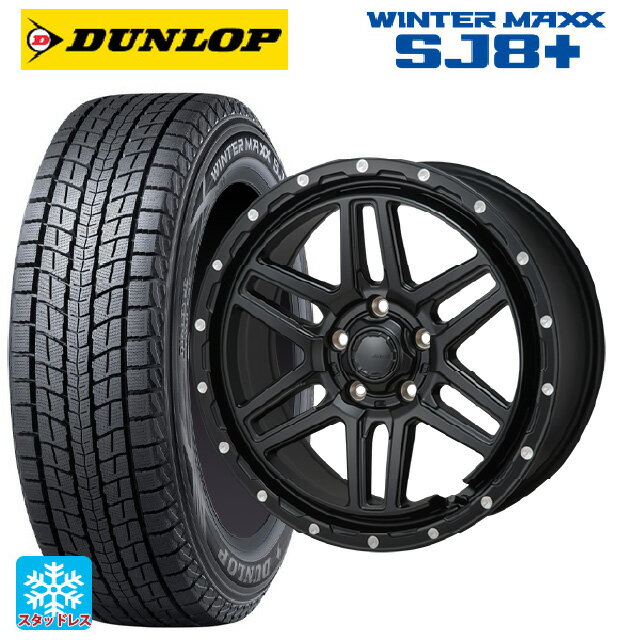 ミツオカ バディ()用 225/65R17 102Q ダンロップ ウィンターマックス SJ8+ ジャパン三陽 ハイブロック ジェラード サテンBK/リーミング 新品スタッドレスタイヤホイール 4本セット