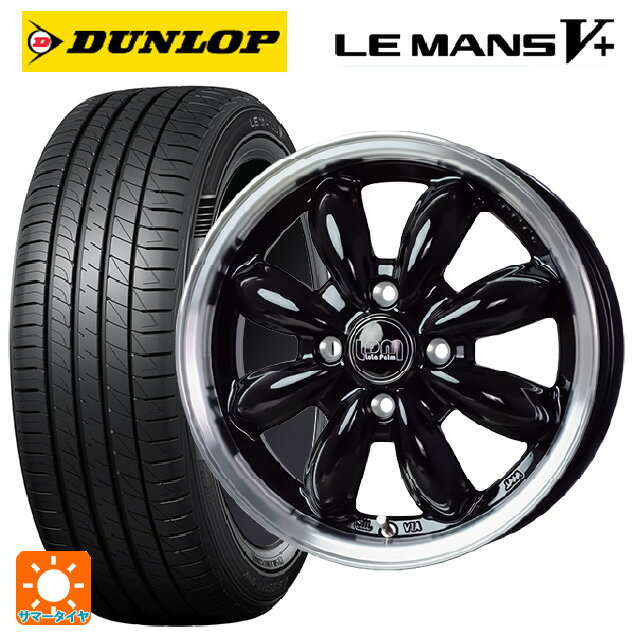 【6/22 20時〜 全品P5倍＆クーポン】175/55R15 77V ダンロップ ルマン5プラス(ルマン5+) ホットスタッフ ララパーム カップ2 BK/リムP 15-5.5J 国産車用 サマータイヤホイール4本セット
