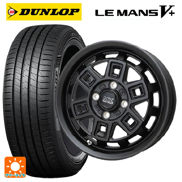 スズキ スペーシアベース(MK33)用 165/55R15 75V ダンロップ ルマン5プラス(ルマン5+) ホットスタッフ マッドクロス アイヴァー MTBK 新品サマータイヤホイール 4本セット