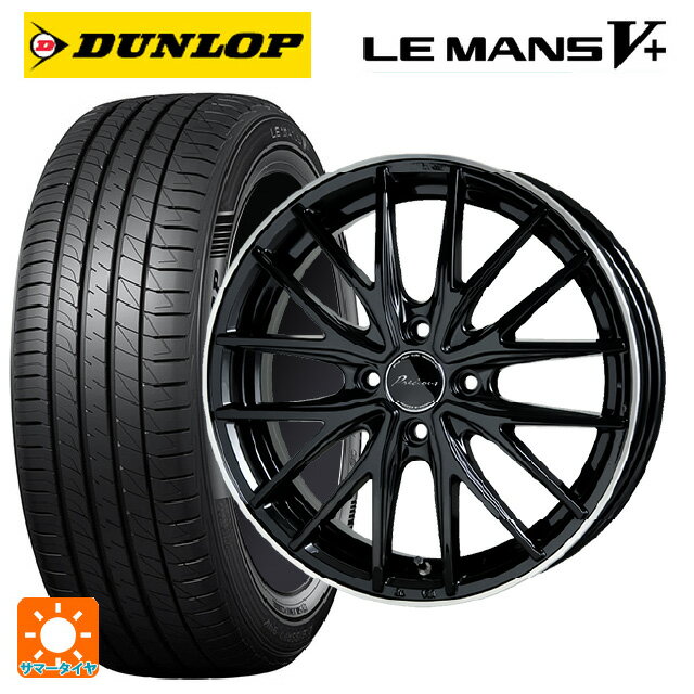 【6/15〜16限定 全品P5倍＆クーポン】165/60R14 75H ダンロップ ルマン5プラス(ルマン5+) ホットスタッフ プレシャス アスト M1 BK/リムP 14-4.5J 国産車用 サマータイヤホイール4本セット