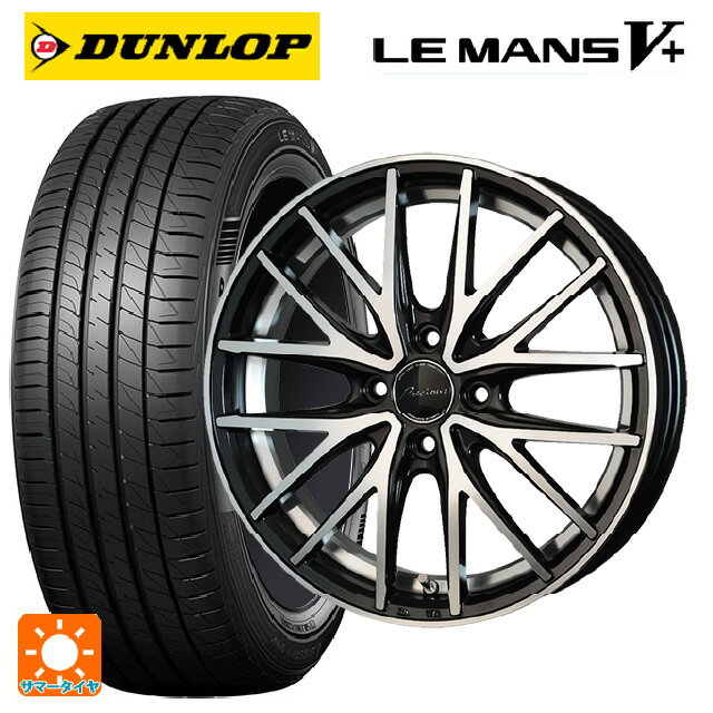 【6/22 20時〜 全品P5倍＆クーポン】175/55R15 77V ダンロップ ルマン5プラス(ルマン5+) ホットスタッフ プレシャス アスト M1 (数量限定) MB/P 15-5.5J 国産車用 サマータイヤホイール4本セット