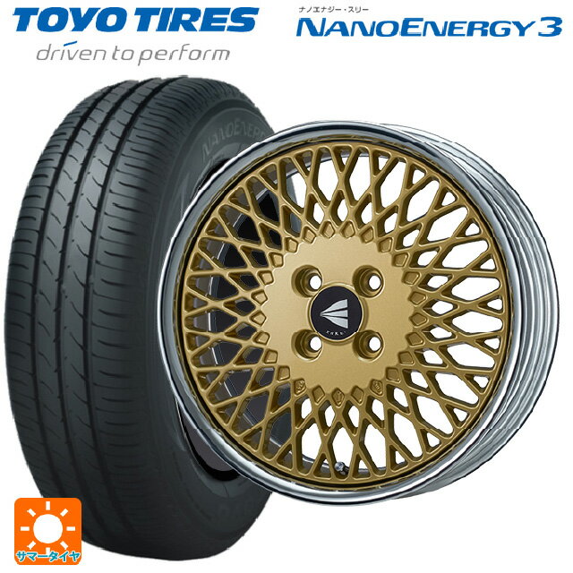 【6/22 20時〜 全品P5倍＆クーポン】165/45R16 74W トーヨー ナノエナジー3 エンケイ ネオクラシック エンケイ 92 ゴールドwithマシンドリップ 16-5.5J 国産車用 サマータイヤホイール4本セット
