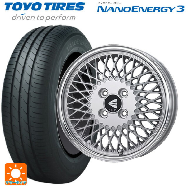 【6/22 20時〜 全品P5倍＆クーポン】165/45R16 74W トーヨー ナノエナジー3 エンケイ ネオクラシック エンケイ 92 シルバーwithマシンドリップ 16-5.5J 国産車用 サマータイヤホイール4本セット