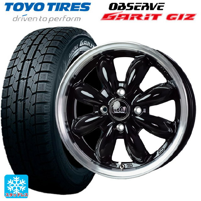 【6/22 20時〜 全品P5倍＆クーポン】175/55R15 77Q トーヨー オブザーブ ガリットギズ ホットスタッフ ララパーム カップ2 BK/リムP 15-5.5J 国産車用 スタッドレスタイヤホイール4本セット