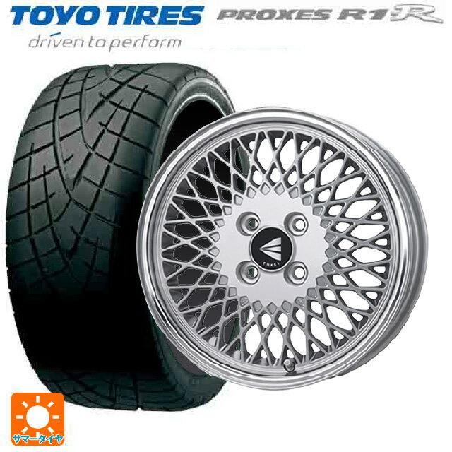 【6/11 1:59迄 全品ポイント5倍】165/50R15 73V トーヨー プロクセス R1R エンケイ ネオクラシック エンケイ 92 シルバーwithマシンドリップ 15-5J 国産車用 サマータイヤホイール4本セット