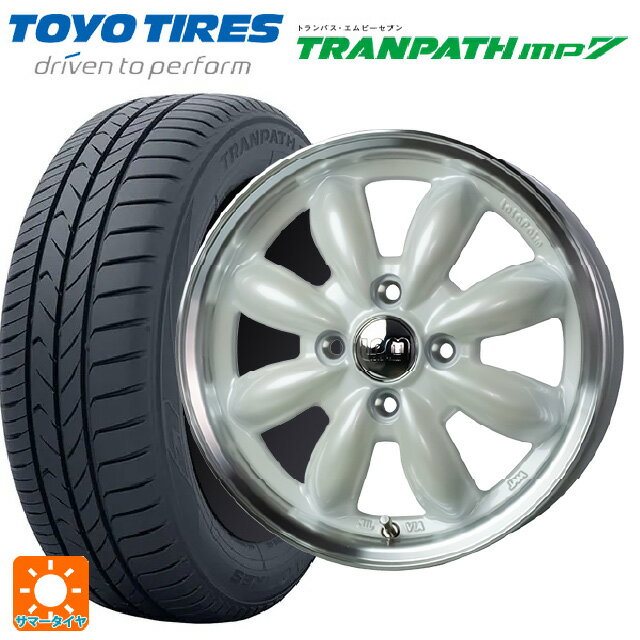 【6/22 20時〜 全品P5倍＆クーポン】175/55R15 77V トーヨー トランパス MP7 ホットスタッフ ララパーム カップ2 PW/リムP 15-5.5J 国産車用 サマータイヤホイール4本セット